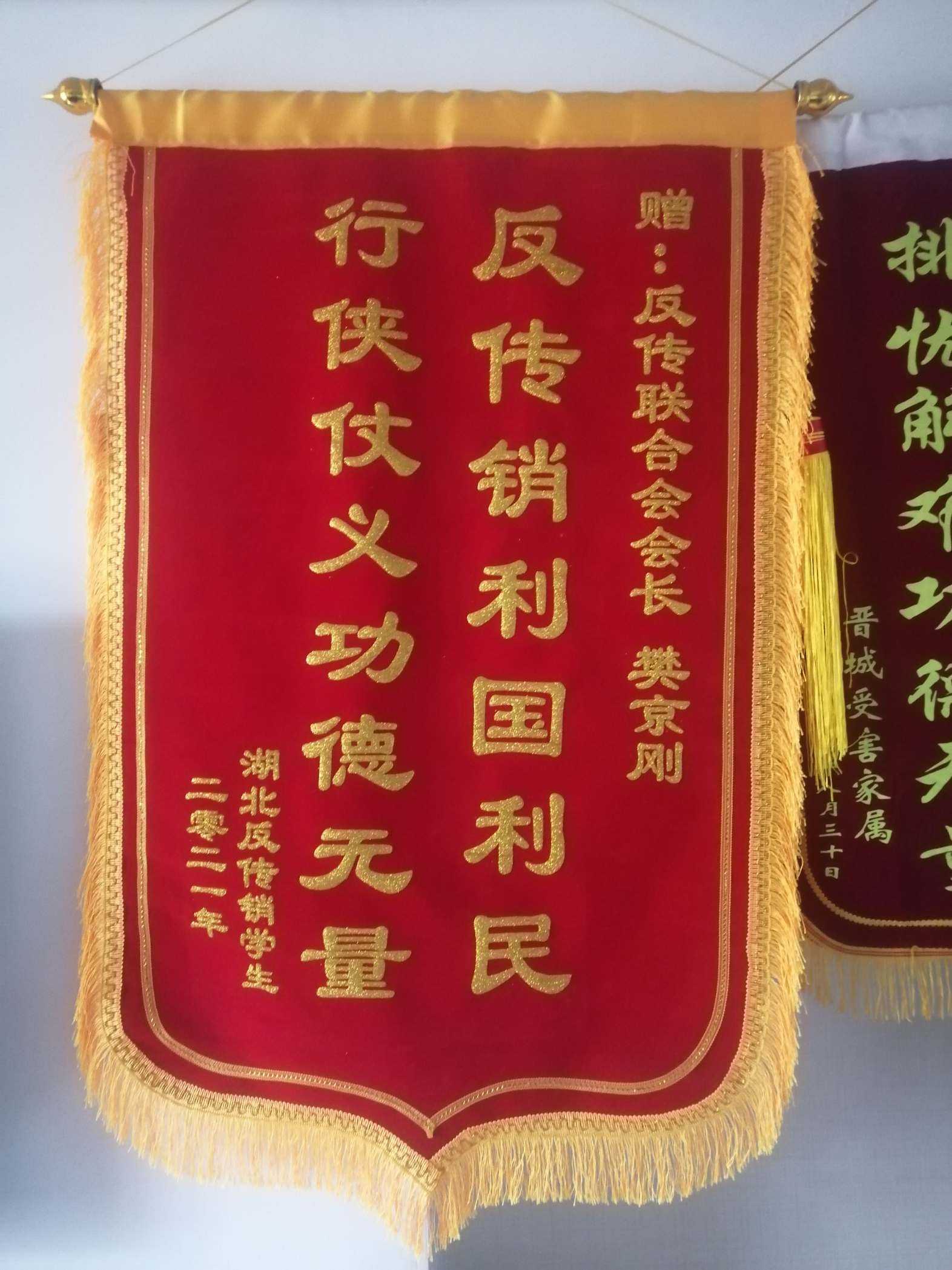 庆阳荣誉证书