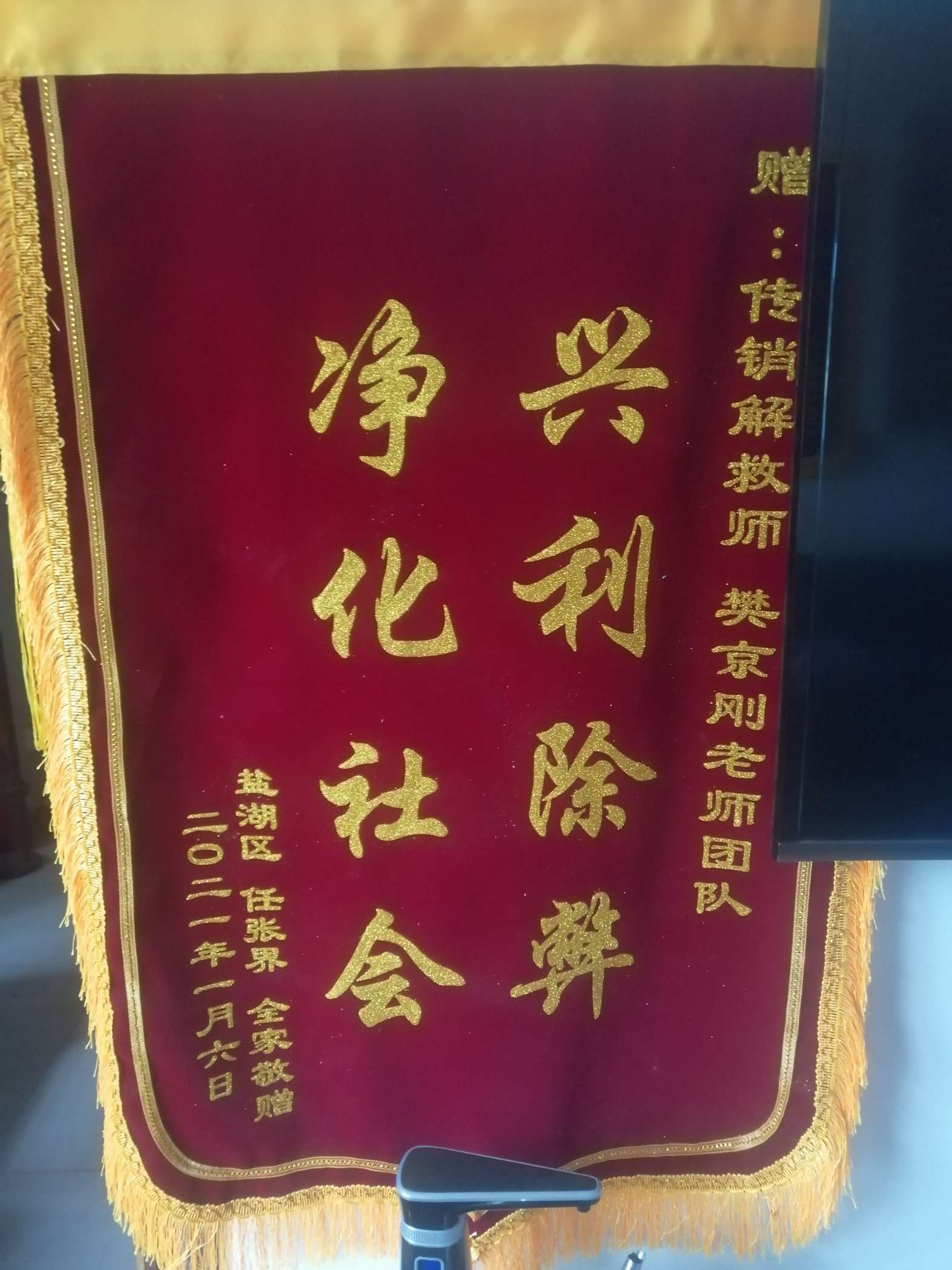 庆阳荣誉证书