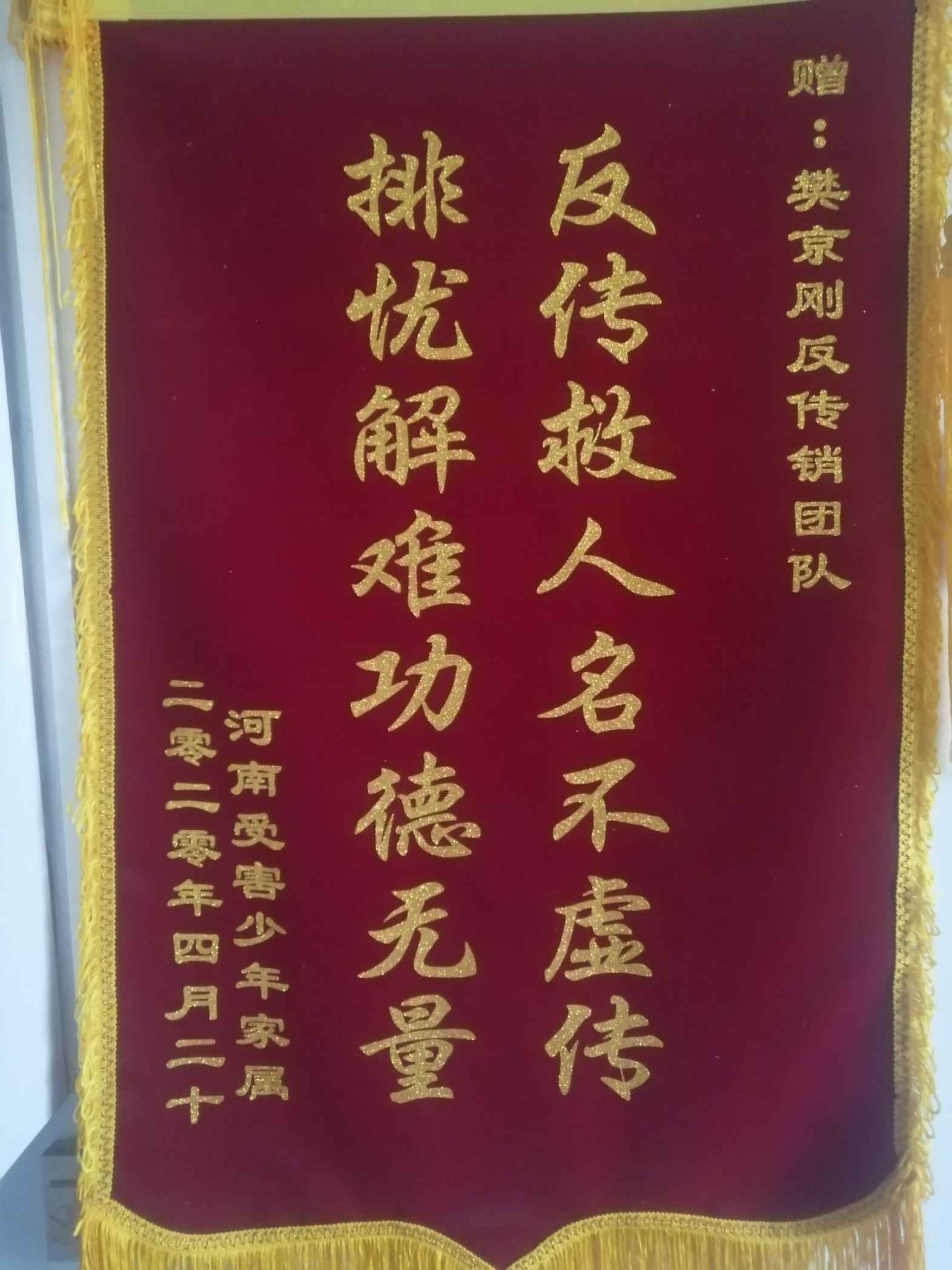 庆阳荣誉证书